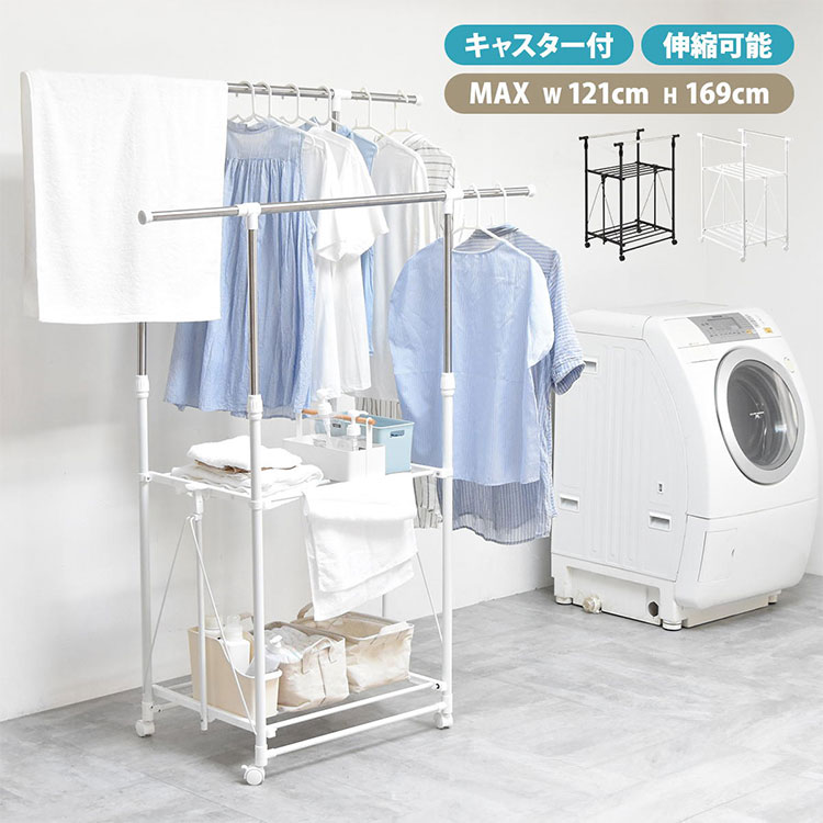 ワンタッチ収納洗濯物干しラック ワイド 物干しスタンド 室内干し 折りたたみ ワン...