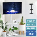 左右35度 首振り テレビスタンド 棚付き 最大55型対応 壁寄せ テレビ台 ハイタイプ 55型 55V 高さ調節 おしゃれ 55インチ 自立【送料無料】(3)