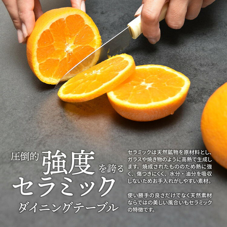 CERABILL 収納付きダイニングテーブル 幅120cm 耐熱セラミックガラス天板×機能美セラミック天板ダイニングテーブル 収納付きテーブル 幅120ダイニング 耐熱ガラステーブル【送料無料】 [2]