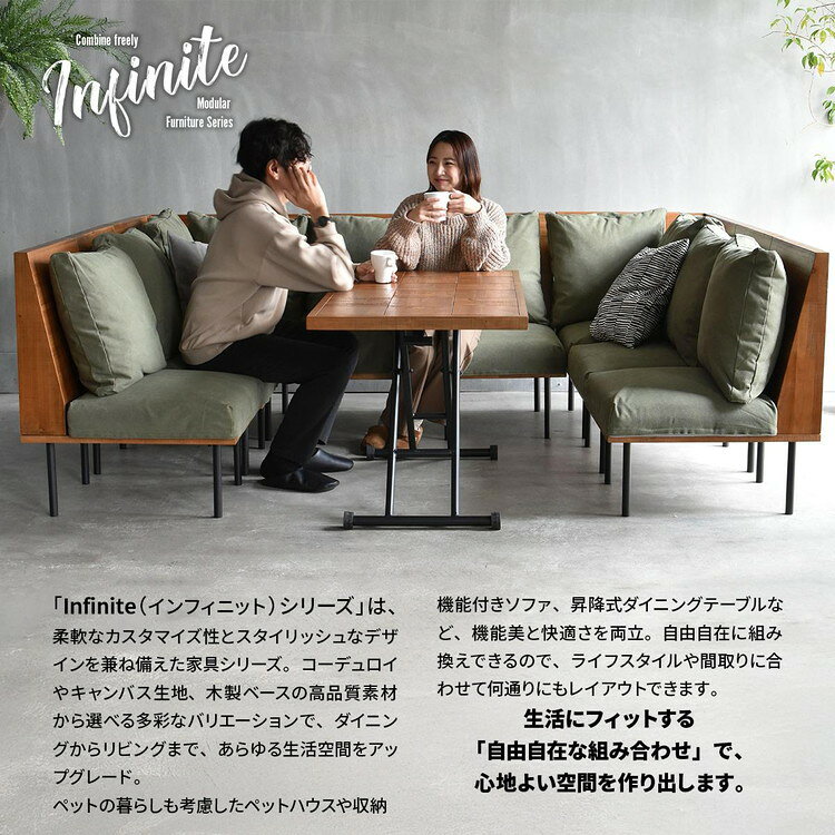 リコメン堂生活館のinfinite 四人掛けソファー 1Pソファ4脚セット ブルックリンスタイルに仕上げたインフィニットシリーズInfinite 四人掛けソファー 組み合わせソファー 天然木 洗えるカバー【送料無料】｜アングル2
