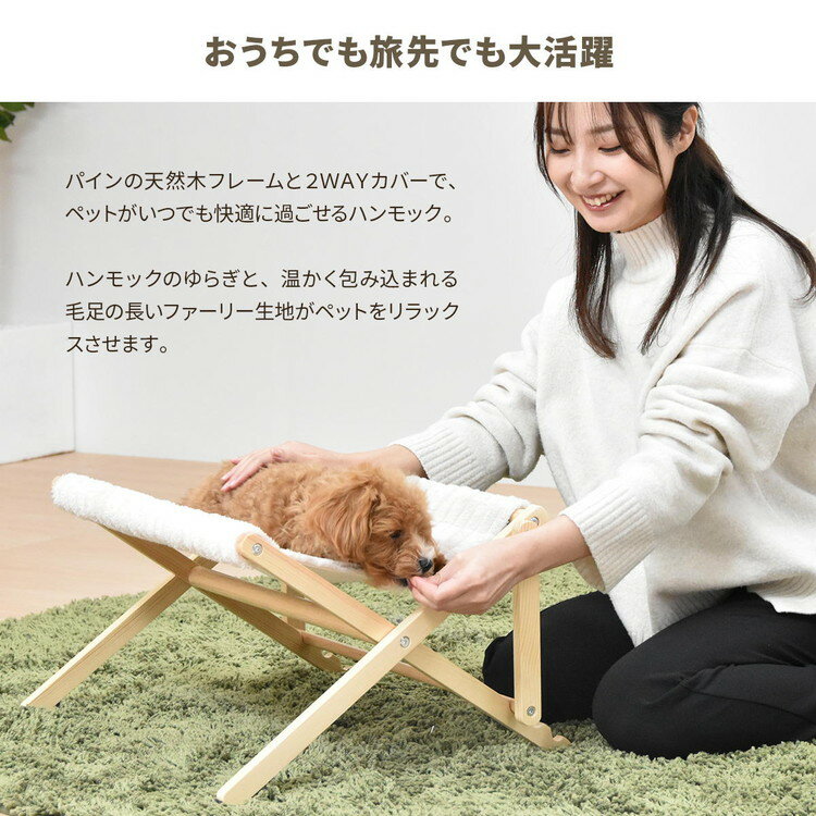 折りたたみペットハンモック Mofcot ベース&カバー セット【選べる4色】 ライトグレー ダークグレー ブラウン ベージュペットハンモック 折りたたみ式ハンモック 持ち運び可能【送料無料】 3