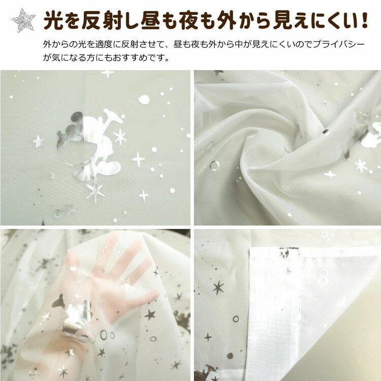 Desney ディズニー ミッキー 箔プリント...の紹介画像3