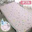 防水シーツ 140cm×205cm おねしょダブルサイズ おねしょ ブルーデイ 夜も安心 洗える 丸洗いOK お手入れ簡単 洗濯機OK キャラ勢ぞろい マット カバー 防ダニ ズレ防止ゴム付き 防水 清潔(代引不可)【送料無料】