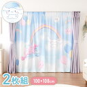 シナモン絵羽レースカーテン 2枚組 100×108cm UVカット 洗える 洗濯 プライバシー 目隠し フック付き カーテン 紫外線 おしゃれ かわいい サンリ...