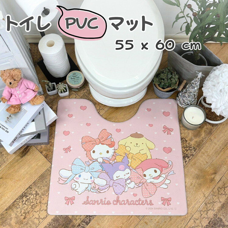 サンリオキャラクターズ PVC トイレマット ビニール製 撥水 ハローキティ サンリオ...