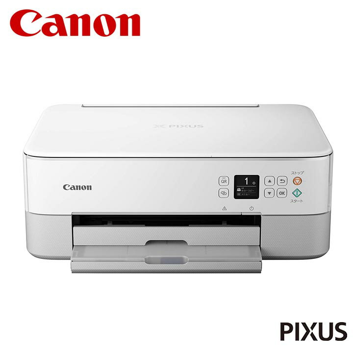 キャノン Canon インクジェットプリンター PIXUS TS5330WH【送料無料】