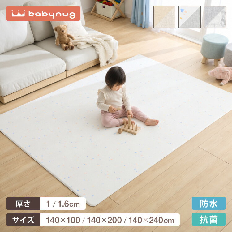 楽天市場】ベビー プレイマット 4cm 140 200の通販