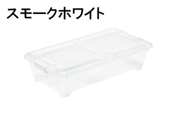 サンカ ベッド下収納ボックス 同色3個組 BSB-75 キャスター付き プラスチック収納 ベッド下 収納 3点セット(代引不可)【送料無料】