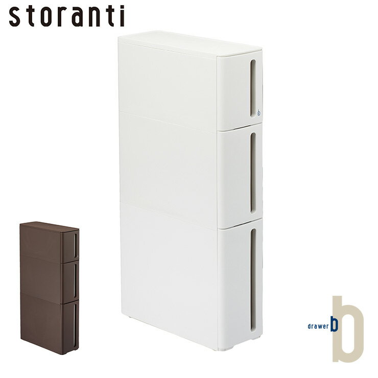 サンカ ストランティ ドロアー Bタイプ 幅17cm 引き出しタイプ すき間収納 スリム すき間ストッカー DB-0111(代引不可)【送料無料】(3)