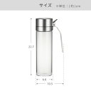 3個セット SALUS スカンディック オイル&ビネガージャー 550ml オイルボトル ビネガーボトル ヴィネガージャー 調味料入れ オイルポット 油 お酢 ドレッシング オリーブオイル セイラス おしゃれ(代引不可)【送料無料】 2