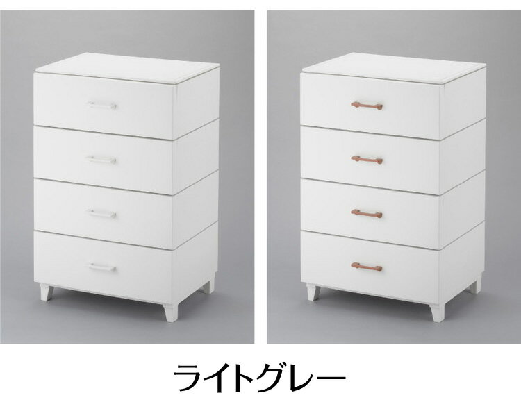 チェスト 4段 脚付き ホコリの入りにくいチェスト LCチェスト 北欧 収納ケース 引き出し ワイド4段 LCC-564 おもちゃ収納 押入れ収納 押し入れ収納 収納ボックス クローゼット収納 サンカ(代引不可)【送料無料】 [3]
