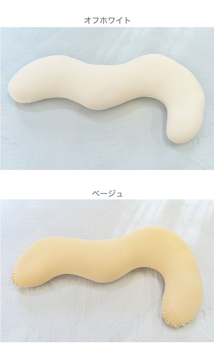 日本製 空間フィットの抱き枕 【約幅65×奥行100cm】 L字 枕難民 フィット感 体圧分...