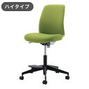 コクヨ オフィスチェア オプティ ハイ E1 肘無 C02-F102CU-E1Q4Q41 ライトオリーブ 椅子 リモートワーク 在宅 仕事 勉強 快適 おしゃれ...