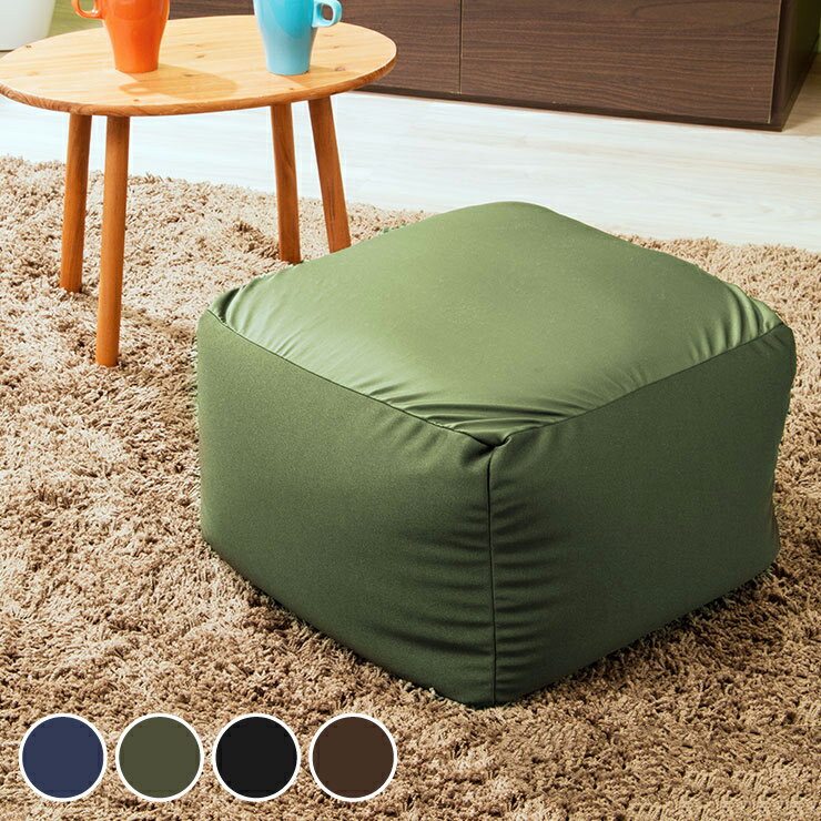 ビーズクッション S 国産 45×45cm 日本製 国産極小ビーズ 背もたれ 補充可 洗濯可 ウォッシャブル 大きい ジャンボ 無地 北欧 モダン もちもち おしゃれ フロア ビーズ 椅子 座椅子 フロアクッション クッション【送料無料】