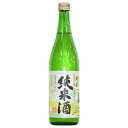 日本酒 純米 日本酒 岩の井 山廃純米酒720ml(代引き不可)【送料無料】