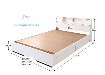 国産 日本製 収納 ベッド シングル ライト モダンライト 棚 コンセント ミニテーブル 収納 ホワイト コンセント 照明 宮棚付き 引き出し 引出し 収納ベッド【Carolina】キャロライナ シングル レギュラーポケットコイル マットレス付 (代引き不可)【送料無料】