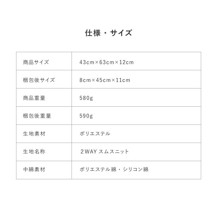 【COMODO】 ウォッシャブル枕 43cm×63cm CMM4363 日本製 枕 安眠 ホテル クッション だきまくら まくら だき枕 国産【送料無料】