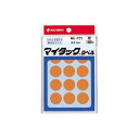 ニチバン マイタックカラーラベル 20mm径 橙 1 パック ML-17113 文房具 オフィス 用品