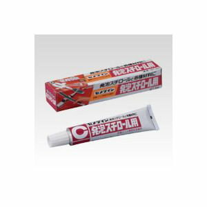 セメダイン 発砲スチロール用 CA−19620ML【送料について】北海道、沖縄、離島は送料を頂きます。
