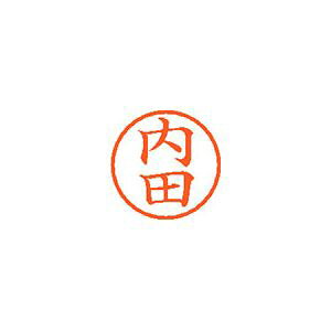 【商品説明】シャチハタXL-6Φ1.1cm×6.5cm【送料について】北海道、沖縄、離島は送料を頂きます。