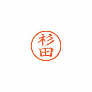 Hanko Seal - シヤチハタ ネーム6 既製 杉田 1 個 XL-6 1321 スギタ 文房具 オフィス 用品