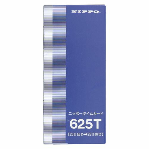 ニッポ- タイムカード 625T 1 パック 625T 文房具 オフィス 用品