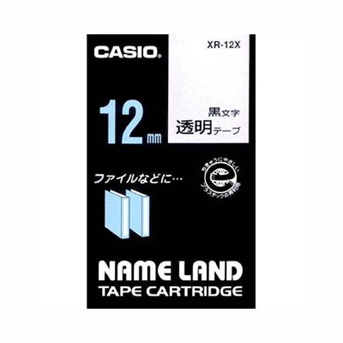 【商品説明】CASIO(カシオ)XR-12Xテープ幅(mm):12テープ色:透明テープ長さ(m):8エコマーク認定品【送料について】北海道、沖縄、離島は送料を頂きます。