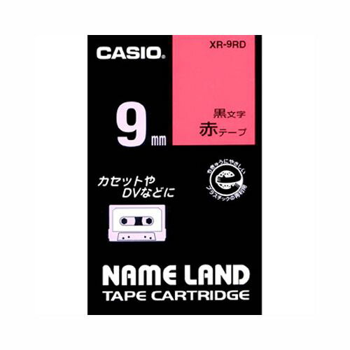 【商品説明】CASIO(カシオ)XR-9RDテープ幅(mm):9テープ色:赤テープ長さ(m):8エコマーク認定品【送料について】北海道、沖縄、離島は送料を頂きます。