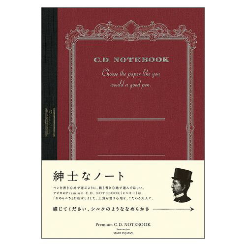 【商品説明】アピカCDS90Sページ内容:5mm方眼罫製本:糸かがり綴じ本体サイズ:21.0cmx14.8cm【送料について】北海道、沖縄、離島は送料を頂きます。