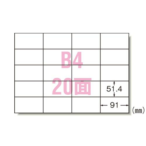 【商品説明】エーワン(A-one)28268紙ラベル /材質:上質紙/標準総厚み:125g/(0.13mm)/ラベル厚み:0.07mmB4判 20面A型 宛名・表示用/シートサイズ:B4判(257mm×364mm)/ラベルサイズ:91mm×51.4mm(4列×5段)対応プリンタ: レーザー コピー機【送料について】北海道、沖縄、離島は送料を頂きます。