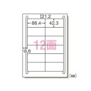 エーワン レーザープリンタラベル12面 20シート入 1 冊 28382 文房具 オフィス 用品