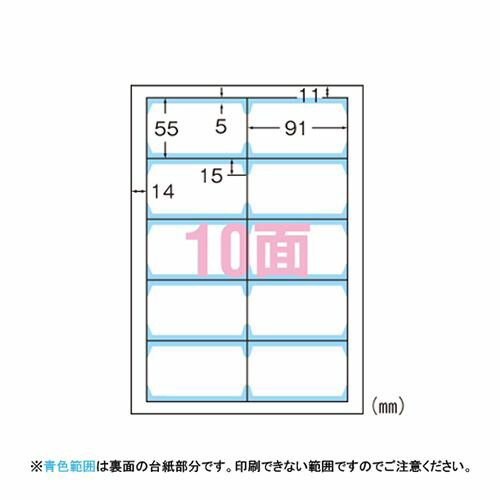 エーワン マルチカード 両面クリアエッジタイプ 白無地 厚口 1 冊 51866 文房具 オフィス 用品【送料無料】