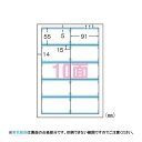 エーワン マルチカード 両面クリアエッジタイプ 白無地 厚口 1 冊 51866 文房具 オフィス 用品【送料無料】