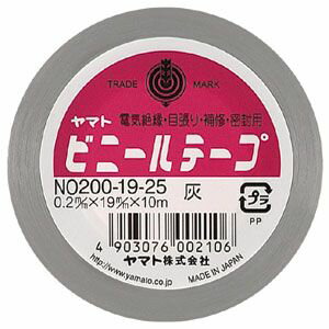 ヤマト ビニールテープハイ NO200−19−25【送料について】北海道、沖縄、離島は送料を頂きます。