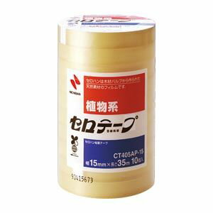 ニチバン セロテープ405AP 1535-10P 1 パック CT405AP-15 文房具 オフィス 用品