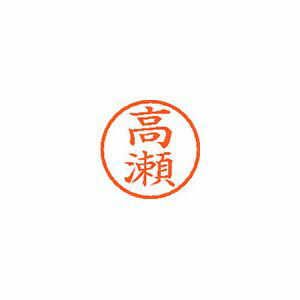 �V���`�n�^ �l�[��6 ���� ���� 1 �� XL-6 1368 �^�J�Z ���[�� �I�t�B�X �p�i