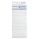 ヒサゴ お会計票エコノミー 2Pミシン目10本入 1 箱 3252 文房具 オフィス 用品