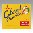 三菱鉛筆 色鉛筆 24色 1 セット K85024C.2 文房具 オフィス 用品【送料無料】