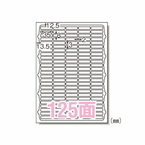 エーワン ラベルシール 125面 63125JANコード：4906186631259光沢紙ラベル/材質:光沢コート紙(片面)+インクジェット専用塗工/標準総厚み:165.0g/m2(0.18mm)/ラベル厚み:0.12mmA4 125面 四辺余白付 角丸/シートサイズ:A4判(210mm×297mm)/ラベルサイズ:35mm×8mm(5列×25段)対応プリンタ:インクジェット(染料・顔料)◆色鮮やかに印刷できる、インクジェットプリンタ専用の光沢紙ラベルです。◆ネーム用や表示用のラベルが手軽にキレイに作れます。◆乾きが早く、にじまないので小さな文字や線もクッキリ印刷。■ 仕様対応プリンタ：インクジェット（染料、顔料） 1シートの面付数：125面 用紙サイズ：A4判（210×297mm） 1片サイズ：35×8mm 入数：10シート（1250片） 厚み：165.0g/m2(0.18mm) 材質：光沢コート紙（片面）＋インクジェット専用塗工 用紙特性：光沢、はがしやすい 白色度：84％ 再生可能なはくり紙を使用：○ ／ ※顔料インクでは、表面素材の特性上、インクが乾きにくいので、印刷面にはできるだけ触れないようにしてください。【送料について】北海道、沖縄、離島は送料を頂きます。