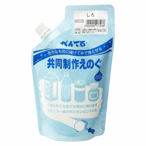 ぺんてる 共同制作えのぐ しろ 1 個 WMG2T29 文房具 オフィス 用品