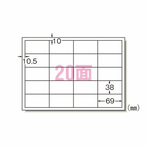 Other - エーワン PPCラベル A4 20面R 500シート入 1 箱 28765 文房具 オフィス 用品【送料無料】