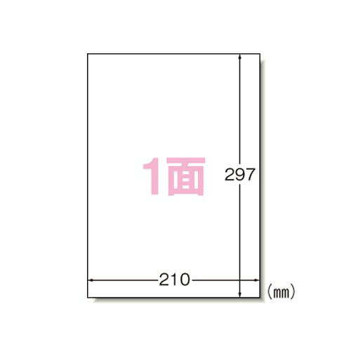 エーワン レーザープリンタラベル A4判 1面 1 箱 28641 文房具 オフィス 用品【送料無料】