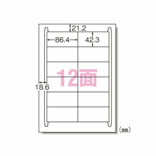 メーカー：エーワン品番：28920JANコード：4906186289207●手間のかかる宛名や表示ラベルが手軽にキレイに作れます。 ●乾きが早く、にじまないので小さな文字や線もクッキリ印刷。 ●インクジェット・バブルジェット方式のパソコンプリンタやワープロに最適！　／　■入り数：100シート（1200片） ■面付：12面（2列×6段） ■一片サイズ：86.4×42.3mm ■素材：塗工紙 ■厚み：125g/m2（0.15mm)/薄手 ■シートサイズ：A4判 （210×297mm）■対応プリンタ：・インクジェット・ドット、■用紙特性：マット■顔料インク：対応※顔料インクを使用した場合、印刷直後はインクが完全に乾いていませんので、印刷面には触れないようにしてください。　／　※顔料インクを使用した場合、印刷直後はインクが完全に乾いていませんので、印刷面には触れないようにしてください。マット紙・ホワイト/材質:上質紙+インクジェット専用塗工/標準総厚み:125g/(0.15mm)/ラベル厚み:0.09mmA4判 12面 四辺余白付/シートサイズ:A4判 (210mm×297mm)/ラベルサイズ:86.4mm×42.3mm(2列×6段)対応プリンタ:インクジェット(染料+顔料)【送料について】北海道、沖縄、離島は送料を頂きます。