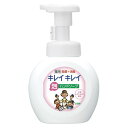 ライオン キレイキレイ 薬用泡ハンドソープ ポンプ 250ml 1 個 275469 文房具 オフィス 用品