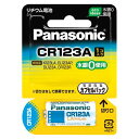 パナソニック リチウムシリンダー電池 1 個 CR-123AW 文房具 オフィス 用品(2)