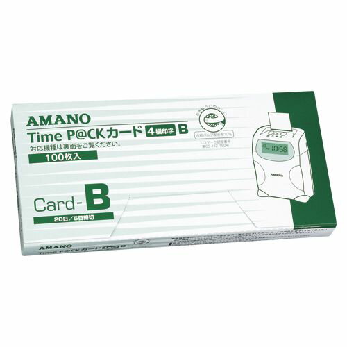 アマノ TimeP@CKカード(4欄印字) B 1 個 TIMEP@CKカード(4ラン)B 文房具 オフィス 用品【送料無料】
