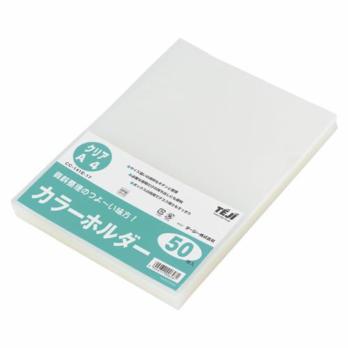 ơ 顼ۥ50 A4 ꥢ 1 ѥå CC-141E-17 ʸ˼ ե 