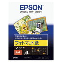 メーカー：EPSON品番：KA450PMJANコード：4965957561201マット紙特有の落ち着いた質感での高画質印刷やしっかりとした厚みを利用したペーパークラフト・POP作成に最適な用紙です。　／　■用紙種類：マット紙■インク対応：顔料対応/染料対応 ■サイズ：A4（210mm×297mm） ■入数：50枚 ■紙厚/タイプ：0.23mm/厚手 ■対応プリンタ：インクジェット　／品番：KA450PM【送料について】北海道、沖縄、離島は送料を頂きます。