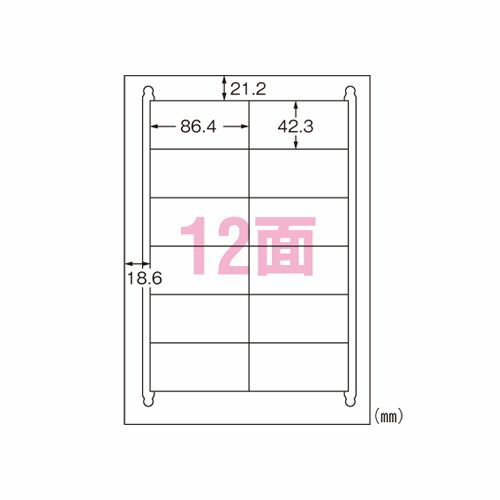 メーカー：エーワン品番：31333JANコード：4906186313339A4判再生紙(古紙パルプ配合率100%)白色度：72%総紙厚：0.18mm。面数：12面。。。。再生紙・ホワイト/材質:再生紙/標準総厚み:150g/(0.18mm)/ラベル厚み:0.08mmA4判 12面 四辺余白付/シートサイズ:A4判 (210mm×297mm)/ラベルサイズ:86.4mm×42.3mm(2列×6段)対応プリンタ:インクジェット(染料+顔料) レーザー コピー機 熱転写 ドットインパクト 手書き【送料について】北海道、沖縄、離島は送料を頂きます。