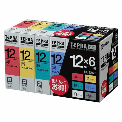 キングジム テプラPROテープ ベーシックパック12mm 1 個 SC126T 文房具 オフィス 用品【送料無料】